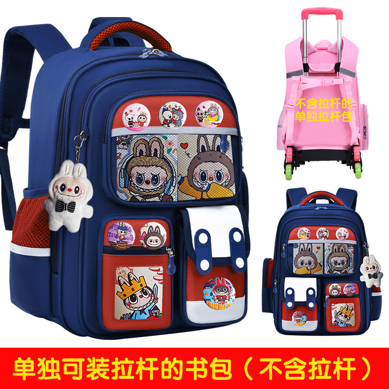 26 nuevas mochilas de tirón para estudiantes de primaria 23 a 6 o grado niños de dibujos animados mochilas de hombro de gran capacidad para niños y niñas