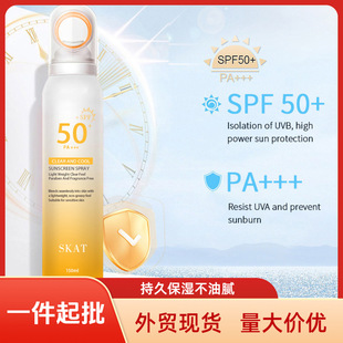 English SKAT Small aperture sunscreen spray clear water moisturizing sunscreen spray