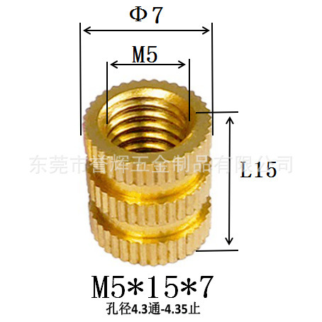 Injection-plastic copper nut m3 rolling copper nuts embedded copper…