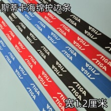 ƹ�����ĵװ庣�d�o߅�l��1.2���׼ӌ���ײ�l˹�ٿ��o߅��߅