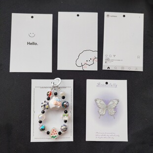 9.5x 14cm Simple White Mobile Phone Chain Back Card Keychain Pendant Decorative Cardboard Live Chain Display Card Back