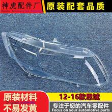 �m��춾Ŵ�˼������ 12/14�¿�˼��ǰ��͸������ ǰ���� ������