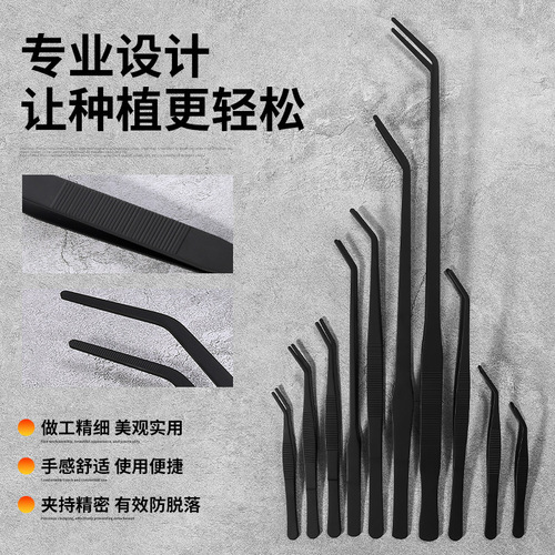 Stainless steel tweezers 304 thick dressing tweezers gardening tweezers landscaping clips bent head extra long iodine-resistant tweezers