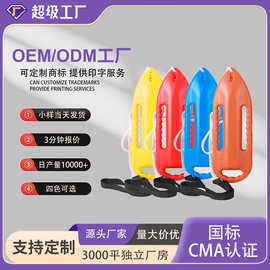 游泳救生神器浮筒浮具跟屁虫专用大浮力棒成人浮漂浮标防溺水浮板