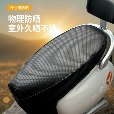for Yadi Emma bell battery – Electric car cushion - waterproof-thickened-leather-black-square-leather-large-size-60-65