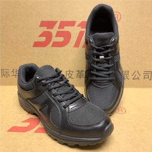 Sports shoes