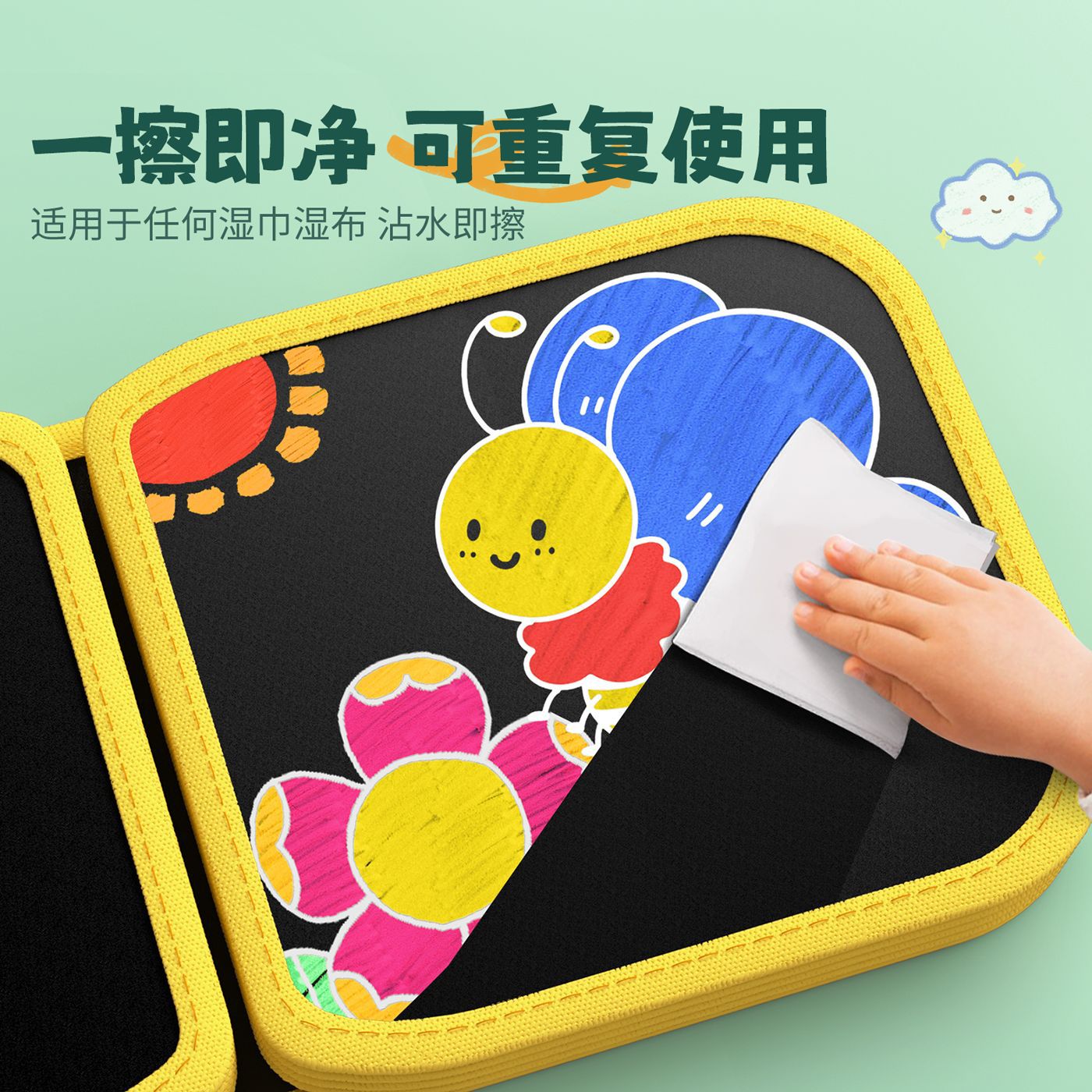 Cuaderno de dibujo infantil borrable cuaderno de dibujo portátil graffiti pizarra pequeña tabla doméstica juguetes de color para bebés