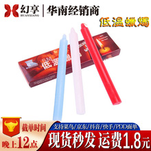 帝臣卡奴男女用品滴蜡女用夫妻情趣玩具低温蜡烛SM另类成人性玩具