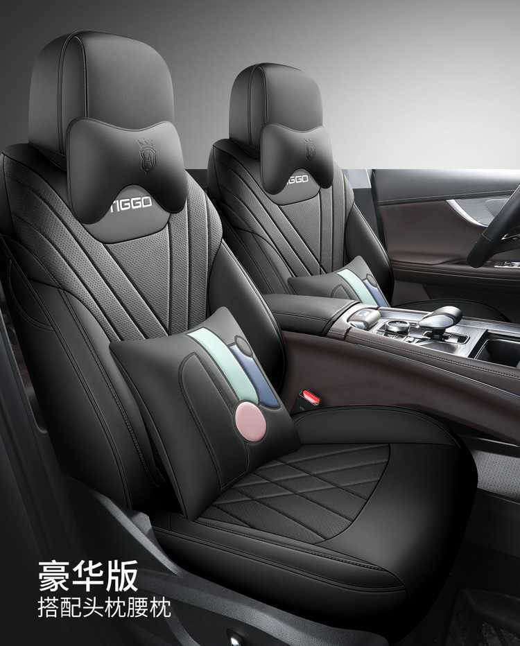 2025 Chery Fengyun T8 Special Seat Cover for All Seasons, Five-Seater Car Seat Cushion, Fully Surrounded by Seven-Seater Seat Cover