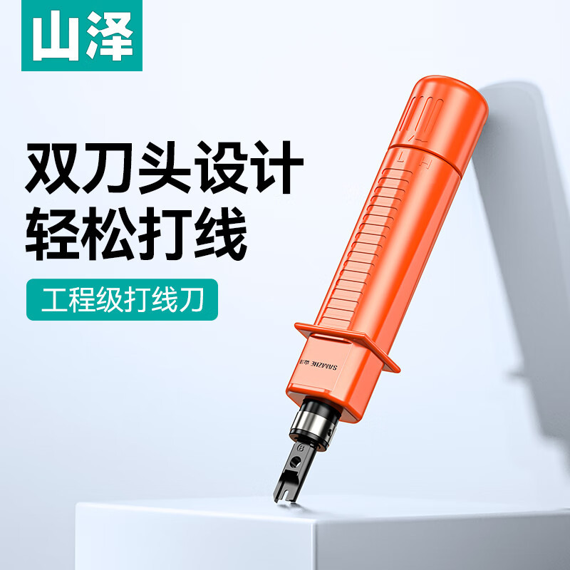 Alicates para Cables de Red SAMZHE GD-187GD-168SZ-789GD-138, Categoría 7 y Categoría 6, 7 Modelos de Ingeniería