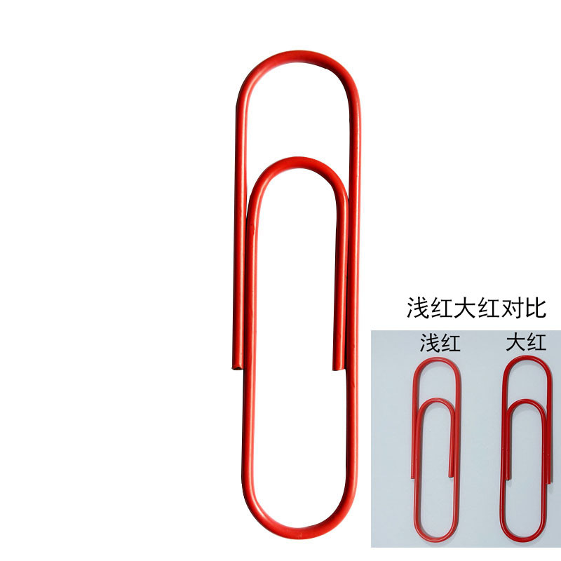 연한 빨간색