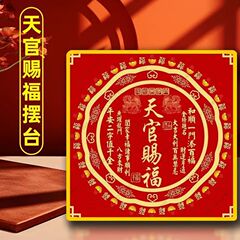 推荐正品加厚天官赐福摆台麒麟新款版金边客厅办公室高档创意摆件