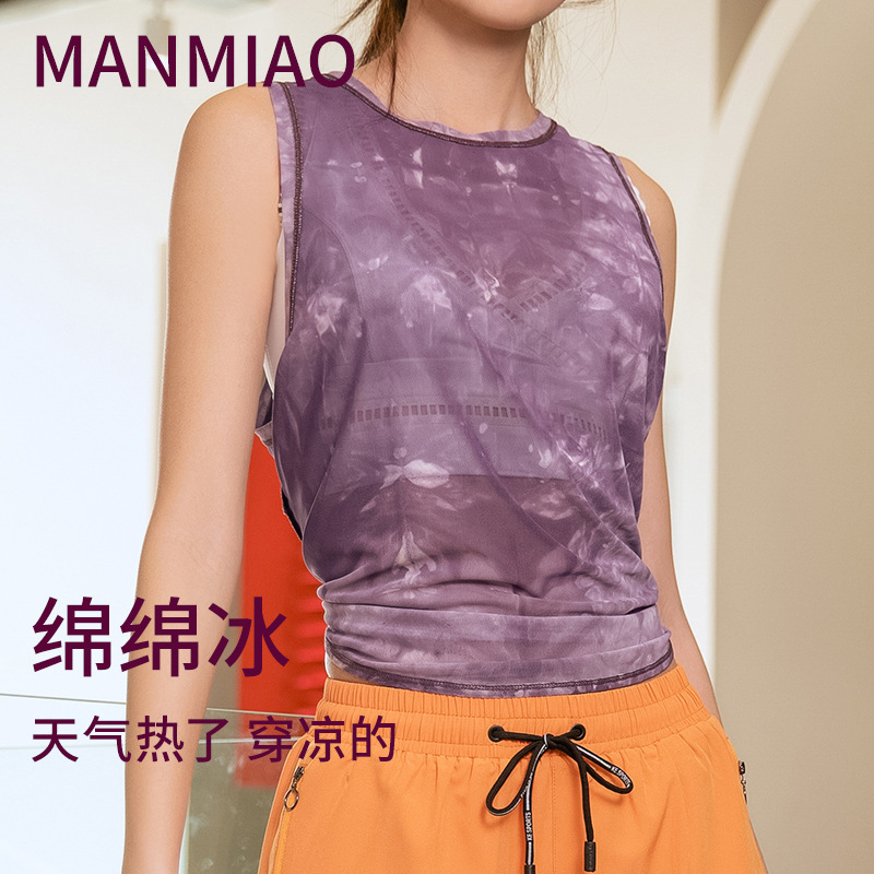 Zhejiang Xichen 30211 Summer Loose-Fitting Breathable Running Sports Vest Tie-Dye Sleeveless Yoga Top
