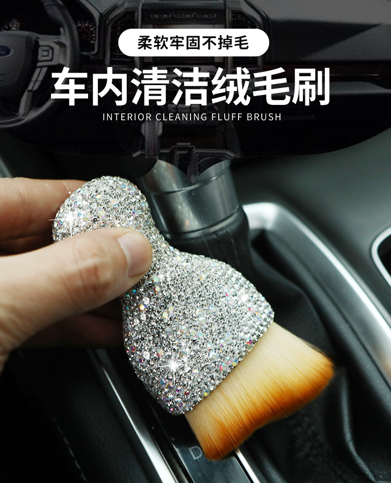 Car interior dust sweeping soft brush car wash tool artifact car dust removal brush air outlet cleaning brush wholesale