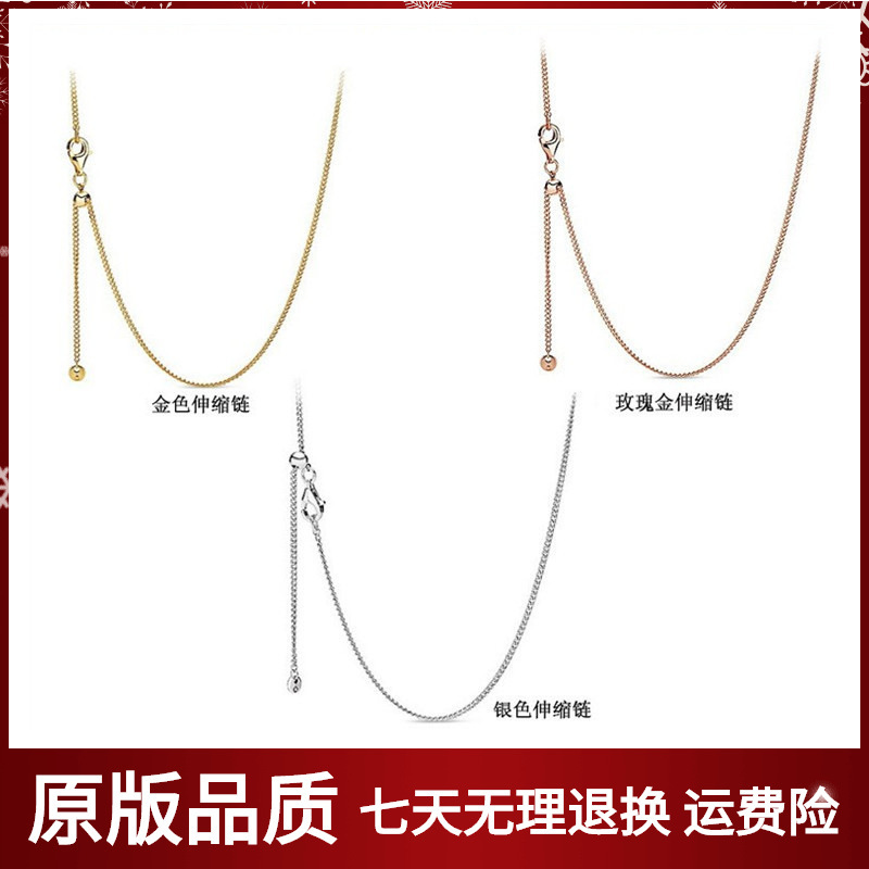 Panjia S925 sterling silver Shine chain adjustable elegant simple basic pendant clavicle necklace for women