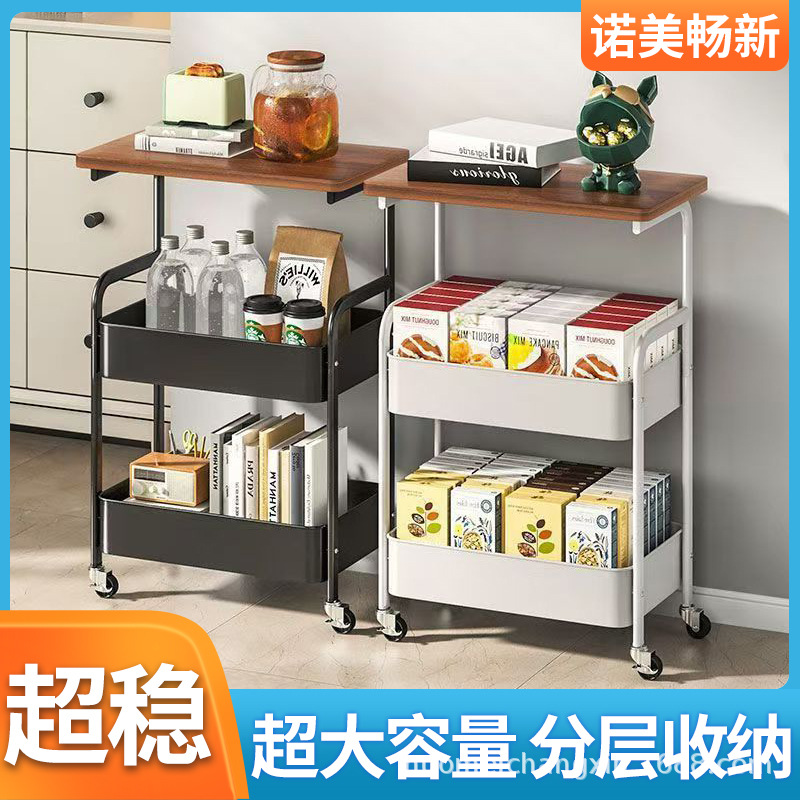厨房置物架多层可移动落地菜篮子收纳架带桌板小推车零食架储物
