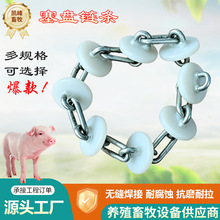 塞盘链条畜牧饲料塔输送配件猪舍绞龙料线塞链自动上料塞盘链条