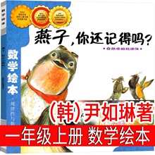������߀ӛ�Æ� �n ��������һ�꼉���W�L��С�W���ώ����]��x��