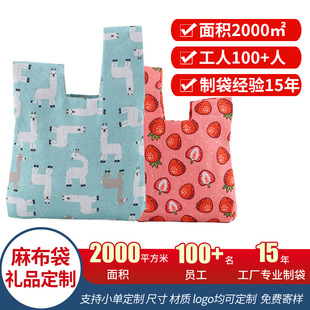 2024 Gift Packaging Bag Vest Bag Logo Shoulder Portable Food Packaging Vest Wholesale Shopping Bag Wholesale
