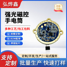 ſͲPCBA ·ӽMb ư巽_l