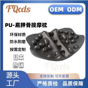 Cross-border hot sale PU scapula gravity acupressure massage pillow to relieve shoulder and neck fatigue soreness stretch back muscles