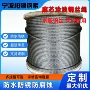 工地结构起重油性钢丝绳