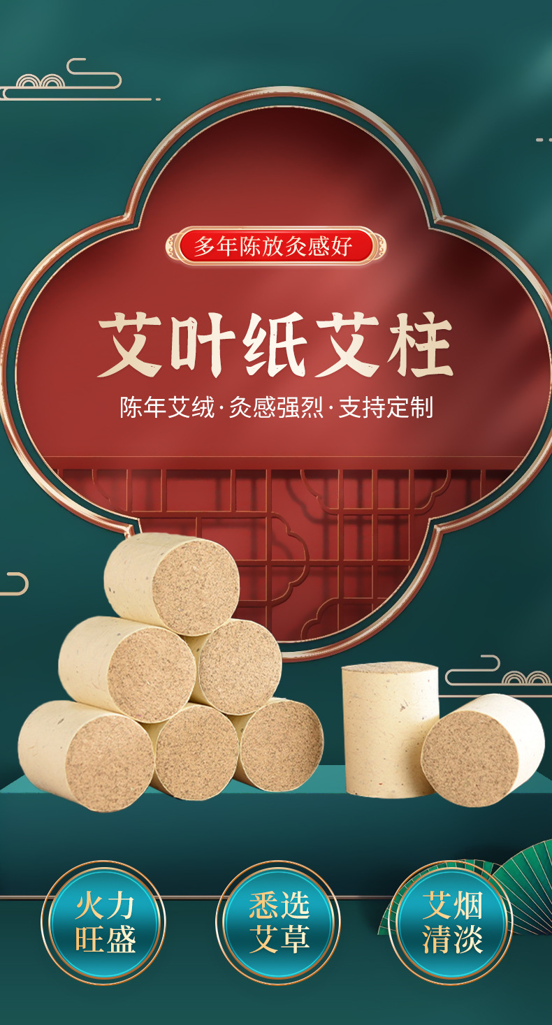 Moxa Sticks Ai Zhu Moxibustion Columns for Full Body Warming Therapy 54 Pcs 1.8 x 2.7 cm overview