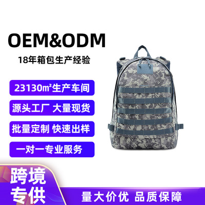 Survival Level three Jedi Level 3 knapsack Backpack fashion Trend camouflage junior middle school pupil schoolbag