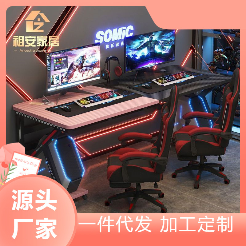 E-sports Table Electric Lifting Set School Table Double Desk Desk Conference Room Theme Hotel