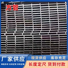 方管;焊管;无缝管