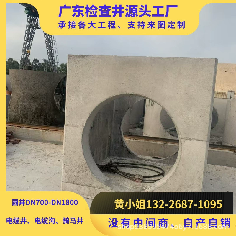 Контрольная скважина для бетонного цемента