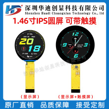 1.45��Բ�� 1.46��360*360 mcu����ST77916��ťԲ�������ݴ�����