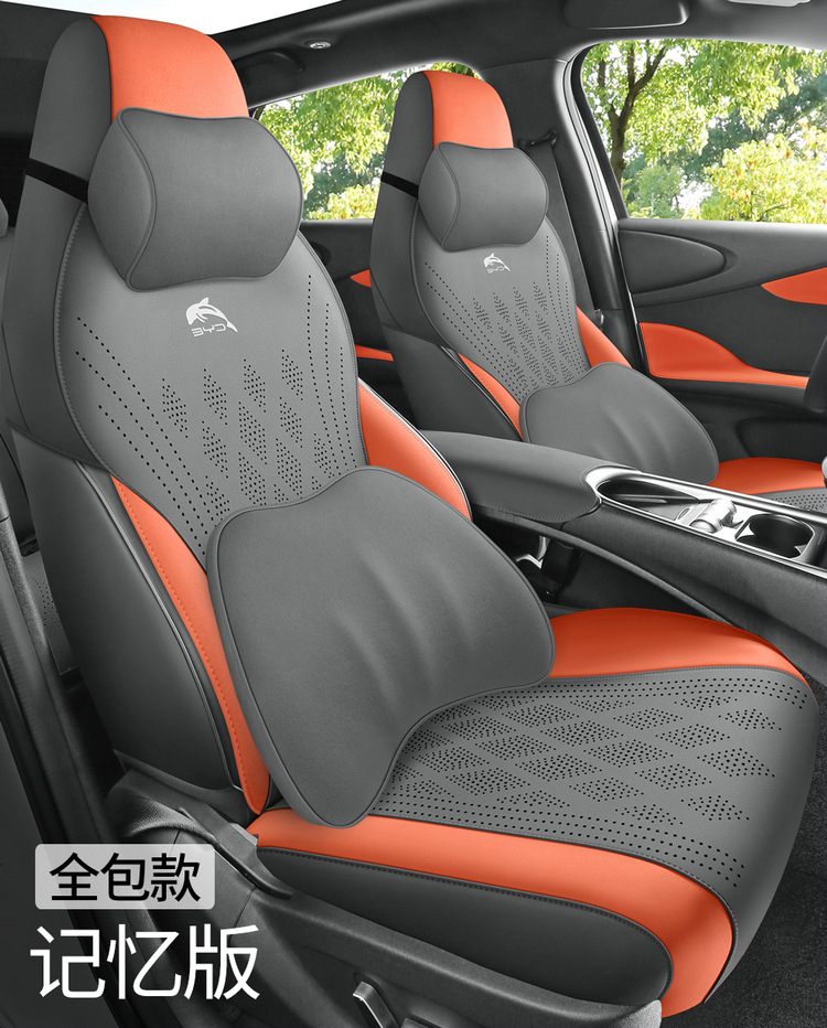 BYD Dolphin Special Car Seat Cover Fur Cushion Cute Summer Seat Cushion Four Seasons Universal Seat Cover