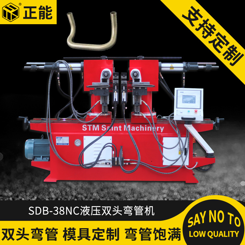 Zhengneng 38 double-head pipe bender double-head hydraulic pipe bender stainless steel pipe iron pipe automatic CNC bending machine