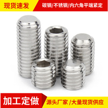 ƽ�˾o��304/201���P��ݽzᔃ����ǙC��픽zֹ��MM3M4M5M6M8�ݼy