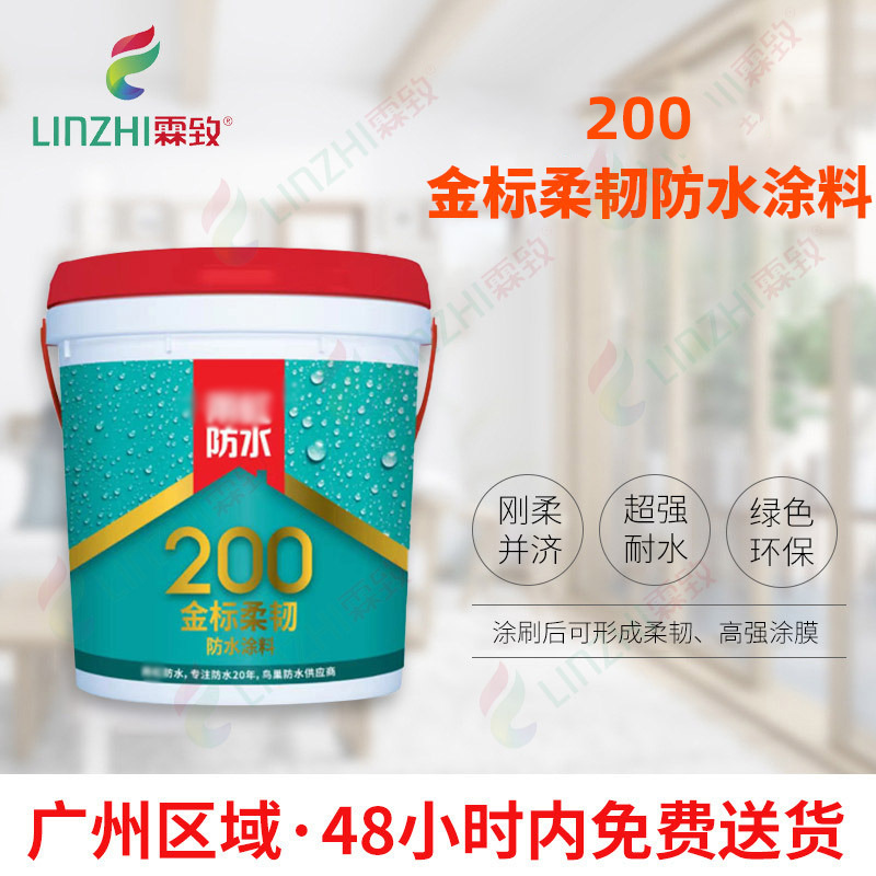 新房装修涂料200金标柔韧防潮耐水浆料18kg客厅卧室补漏剂批发