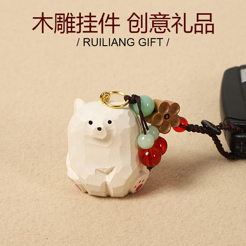 High-End Handmade Wood Carving Bear Car Keychain Jewelry Cute Healing Backpack Pendant Couple Small Gift Ornaments