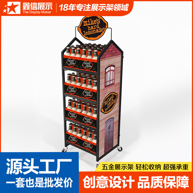 饮料可移动收纳柜五金展示架商超样品陈列架产品展示柜