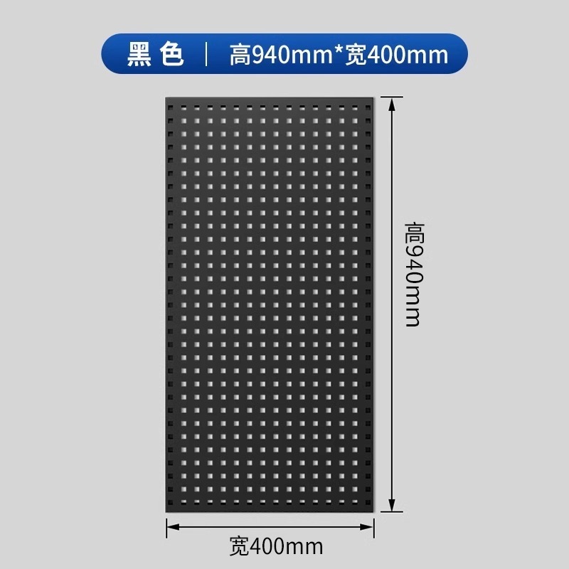 棚穴穴板金物工具掛け板壁棚四角い穴多機能金属収納掛けアクセサリー展示棚|undefined