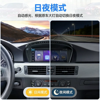 Suitable for Bmw 3 Series DVD Navigation
