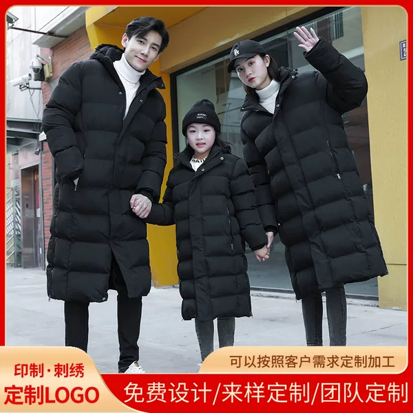 Winter long, knee-length sports cotton coat for men and women, thickened hooded training jacket for athletes, parent-child matching winter training coat