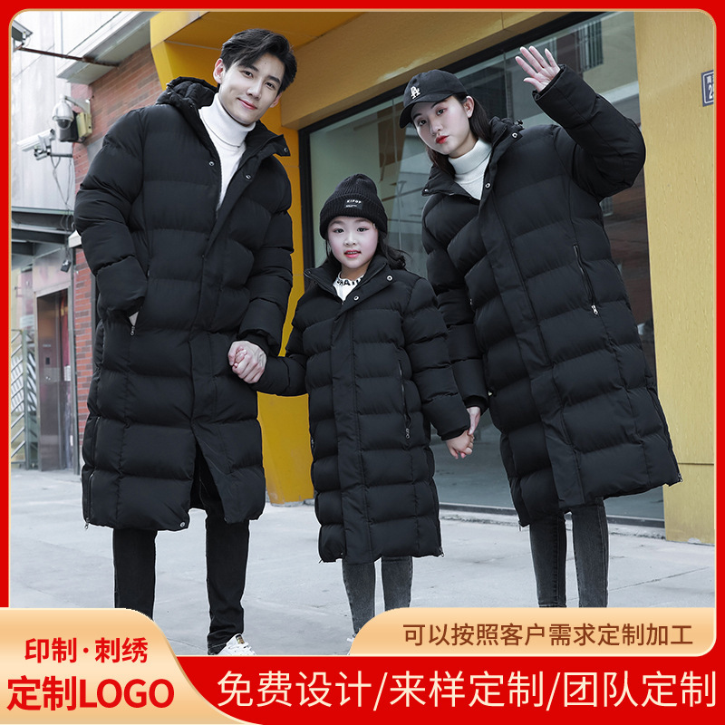 Winter long, knee-length sports cotton coat for men and women, thickened hooded training jacket for athletes, parent-child matching winter training coat Winter long, knee-length sports cotton coat for men and women, thickened hooded training jacket for athletes, parent-child matching winter training coat