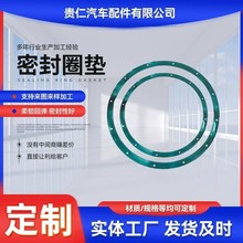 廠家批發定制橡膠加布密封墊密封圈矩形方形耐磨隔熱硅橡膠耐高溫