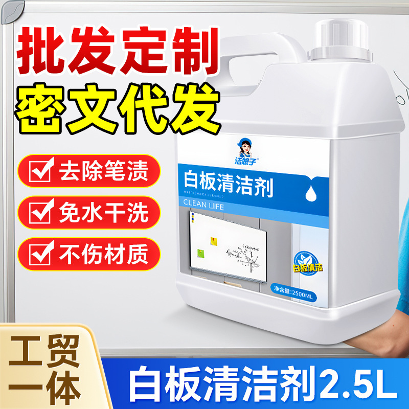 Whiteboard Cleaner Mark Pen Small Blackboard Desk Cleaning Desk Cleaner Desktop Kindergarten School Office