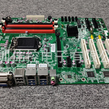 全新ATX-B75工业主板大母板1155针支持i3i5i7二代三代CPU 10串口