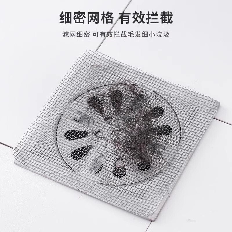 浴室毛发过滤拦发网卫生间下水道过滤器防堵塞防虫地漏贴滤网头发|undefined