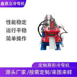 供应定制异形彩钢压瓦机波浪瓦琉璃瓦冷弯角驰机械加工设备型材