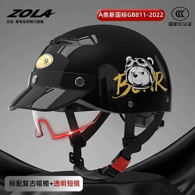 Half Helmet for Women, Popular Online Motosiklet kaskı (dəbilqə) - new-national-standard-3c-black-brim-hd-endoscopepolar-bear-breathable-pine-smoke-black