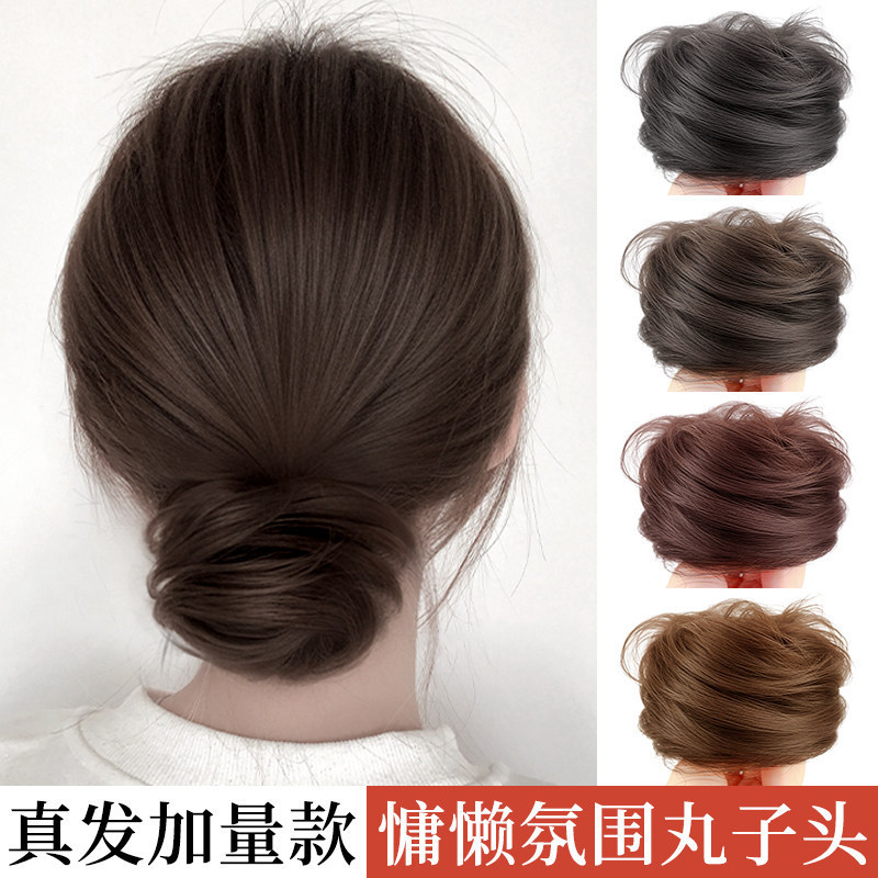 Real Hair Bun Hairpiece for Women, Hair Volume Enhancer, Fluffy Bun, Natural Bun Hairstyle, Factory Wholesale Real Hair Bun Hairpiece for Women, Hair Volume Enhancer, Fluffy Bun, Natural Bun Hairstyle, Factory Wholesale