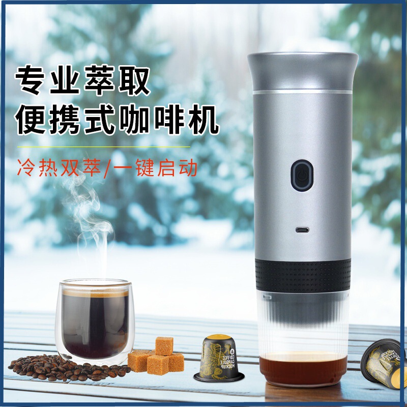 Cross-Border Heating Small Coffee Machine Espresso Portable Coffee Machine Coffee Powder Size Capsule Three-In-One